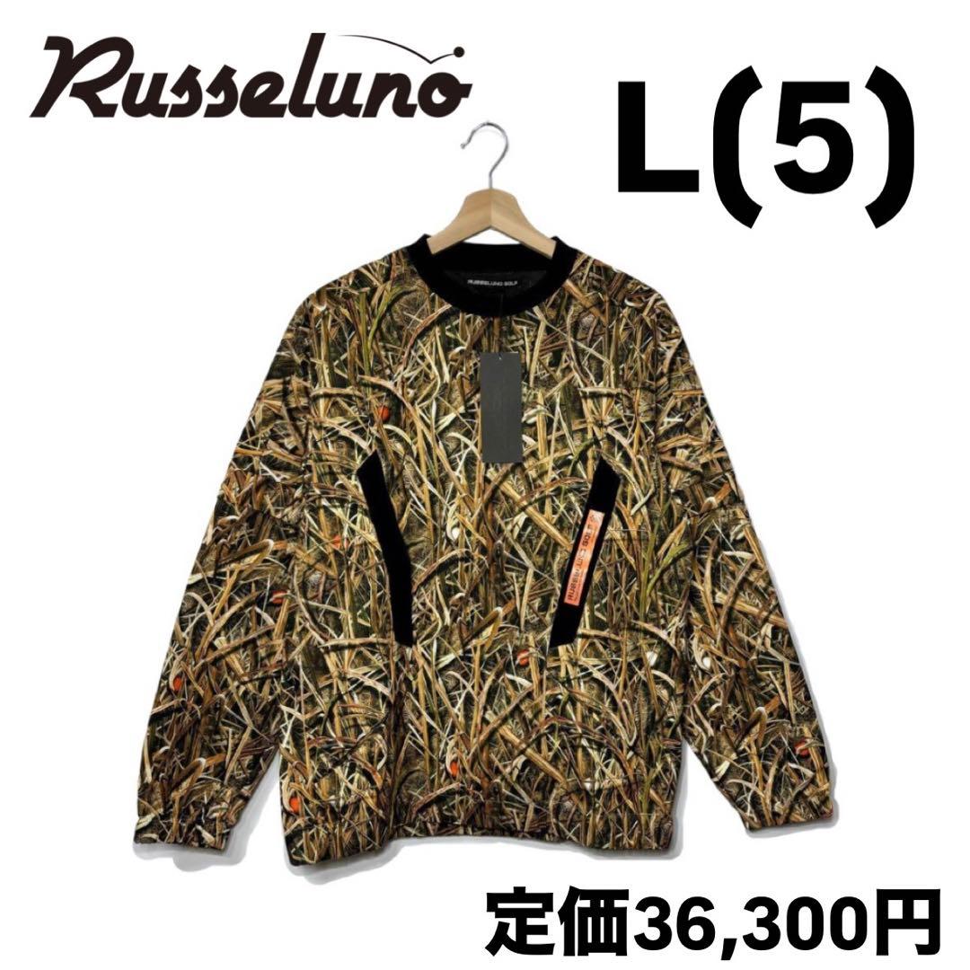 新品 ラッセルノ ゴルフウェア 2WAY プルオーバー ブルゾン カモ L