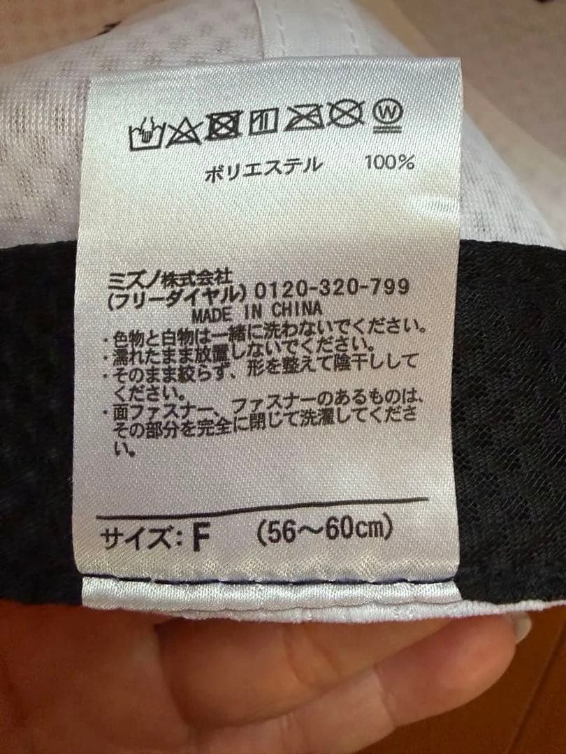 【非売品】侍ジャパン 2026 応援キャップ ペア