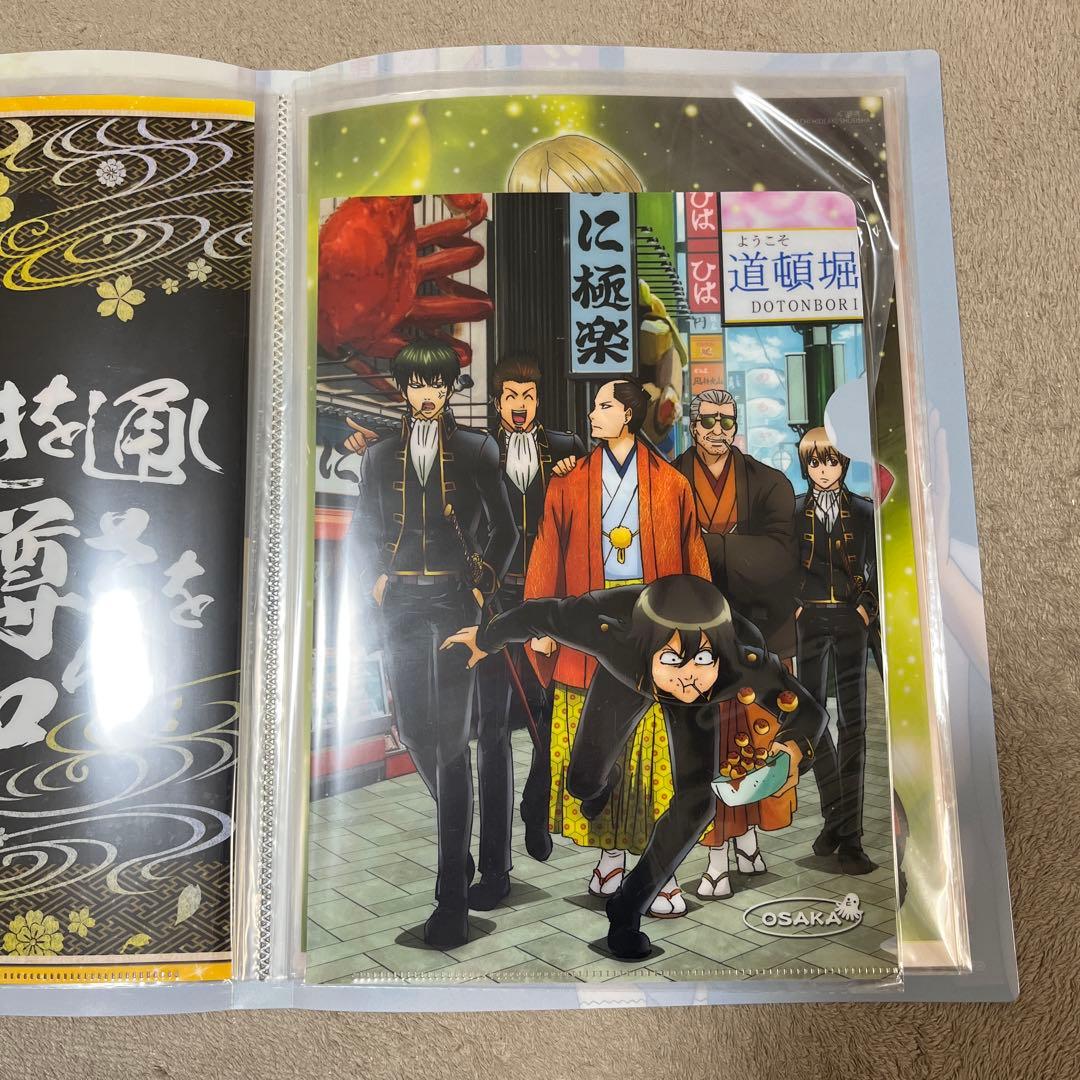銀魂 クリアファイル セット