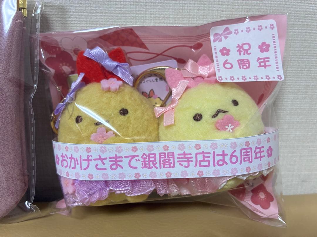 すみっコ堂銀閣寺店限定：えびてんのしっぽとえびふらいのしっぽ＋ノベルティ