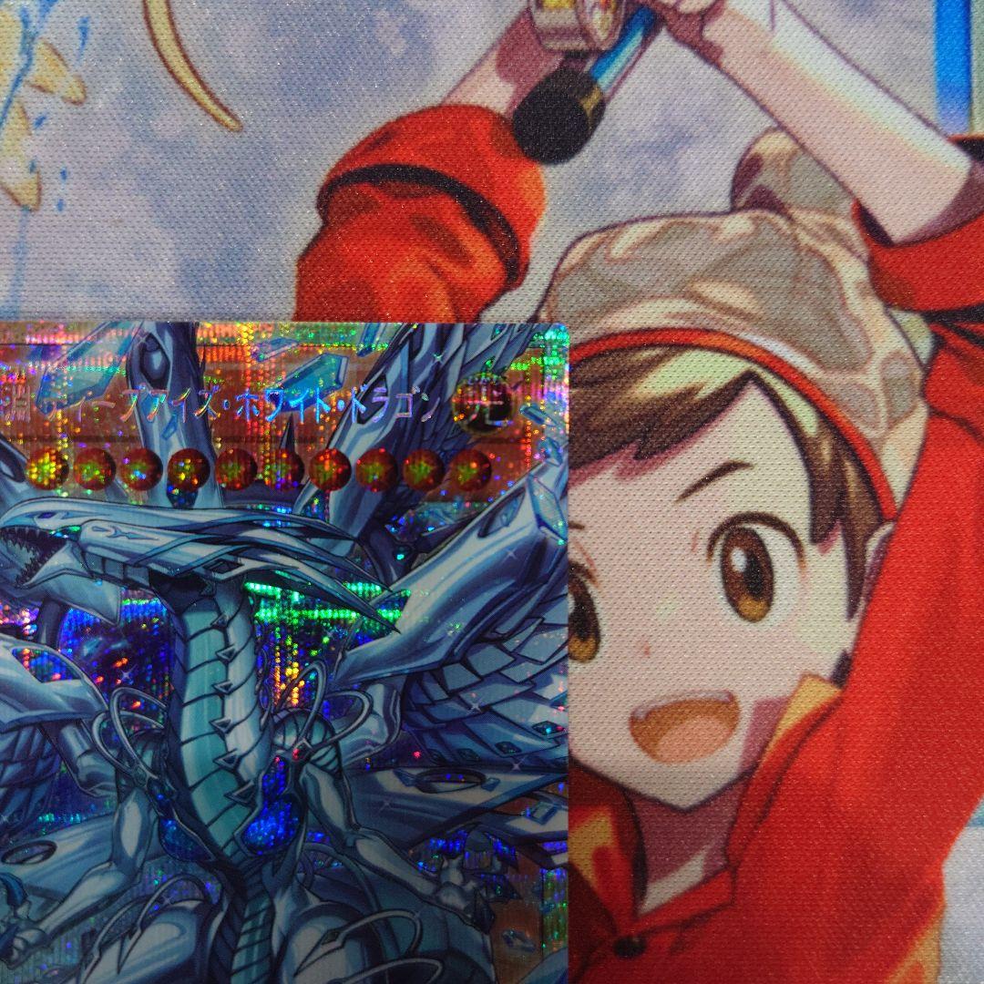 蒼の深淵ディープアイズホワイトドラゴン【プリズマティックシークレット】