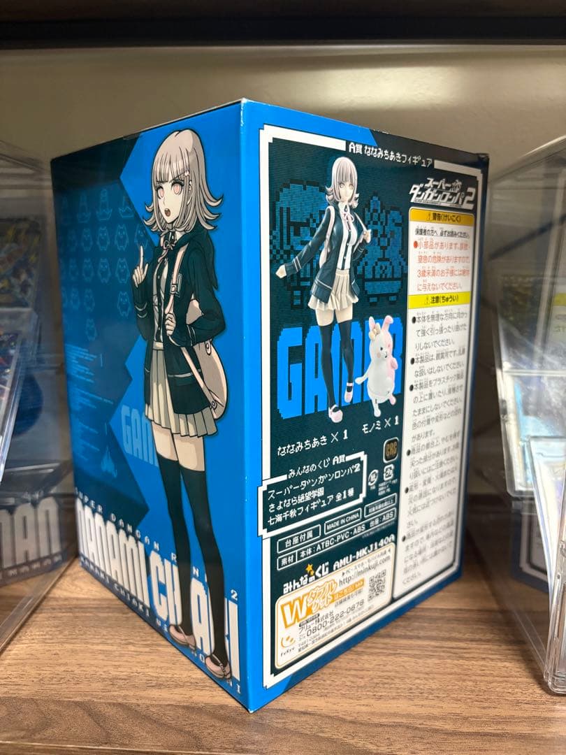 七海千秋 スーパーダンガンロンパ2 みんなのくじ A賞 フィギュア 新品未開封品