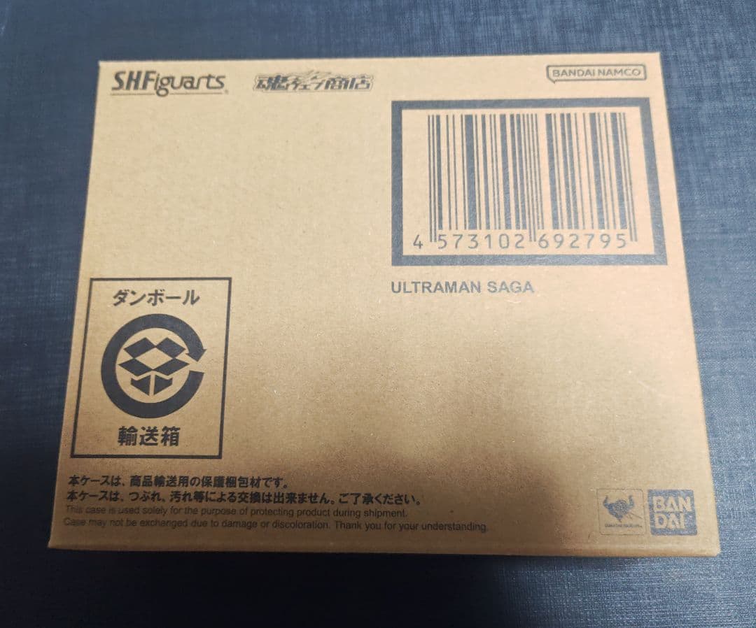 S.H.Figuarts ウルトラマンサーガ(未開封)