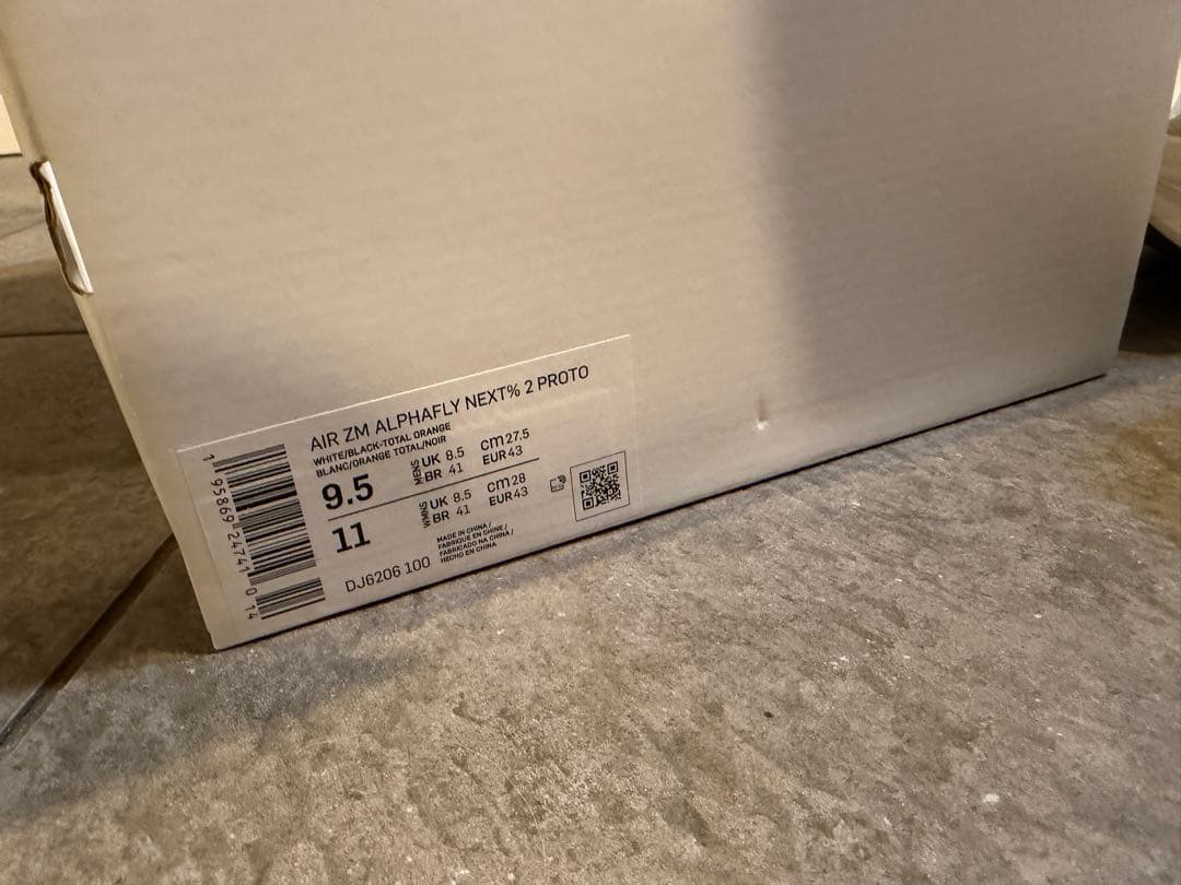 スパイク・シューズ Nike Alphafly next %2 proto 27.5cm