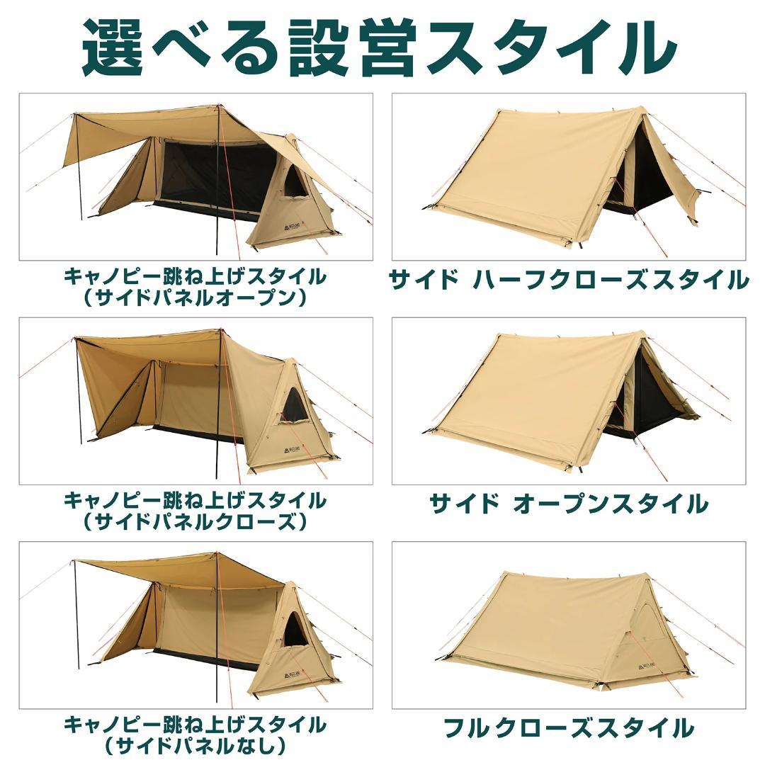 VASTLAND TCパップテントソロ オリーブグリーン　ヴァストランド