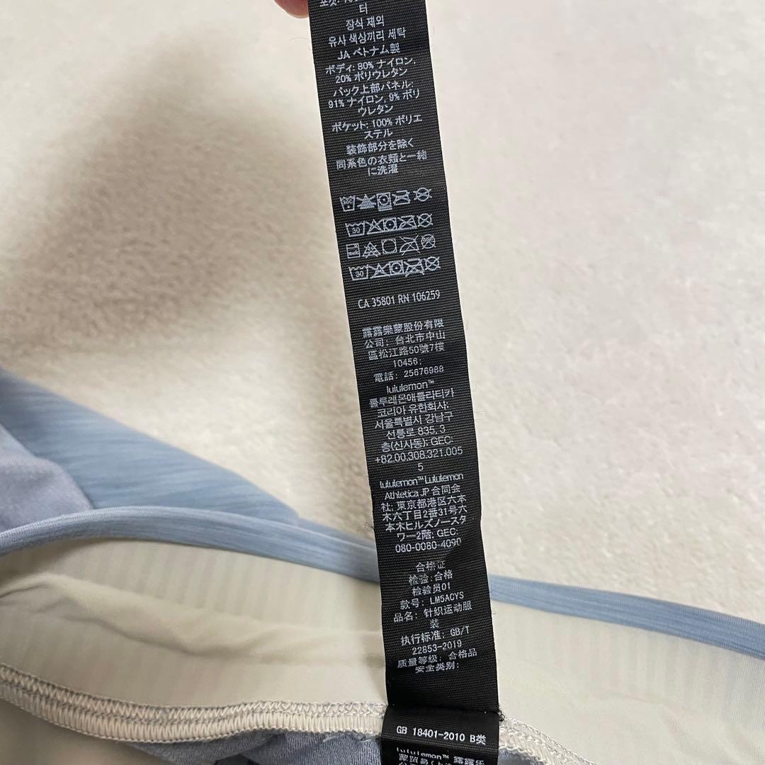 lululemon ルルレモン スポーツウェア ボトムス 総柄 ブルー S