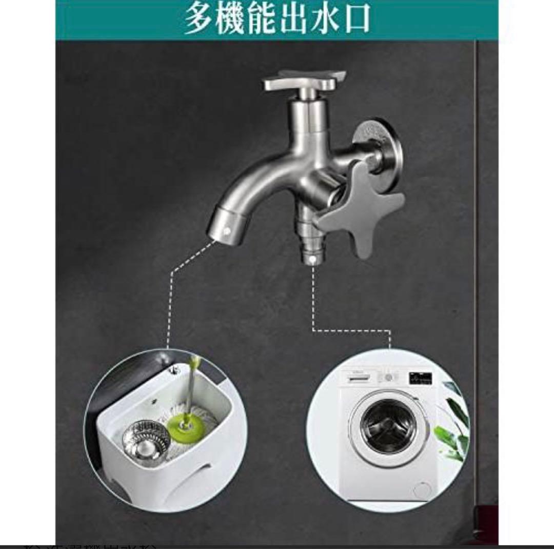 【2個】双口水栓 蛇口 二股蛇口 2口水栓 ２口 分岐栓 ステンレス 2口タイプ