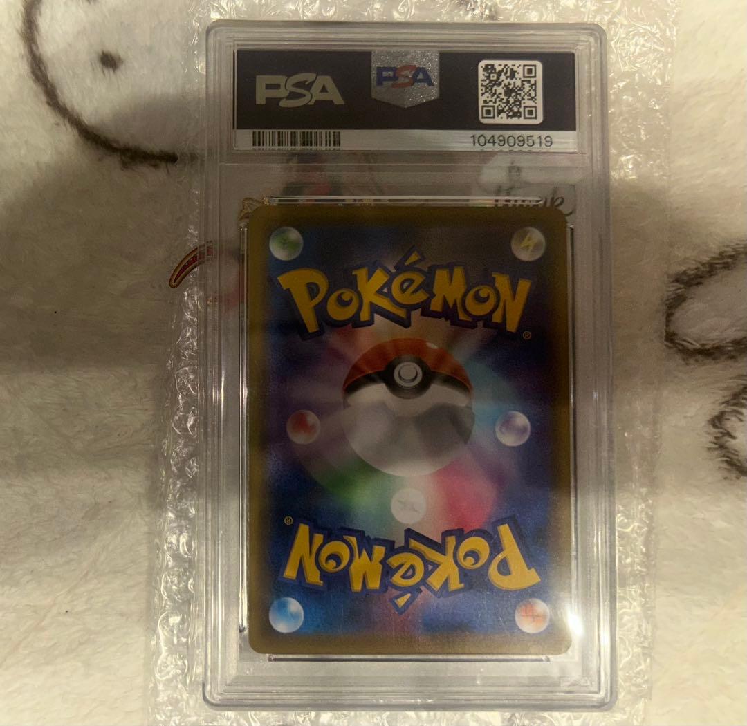 シールドマリィSR PSA10 まとめ買い割引対象