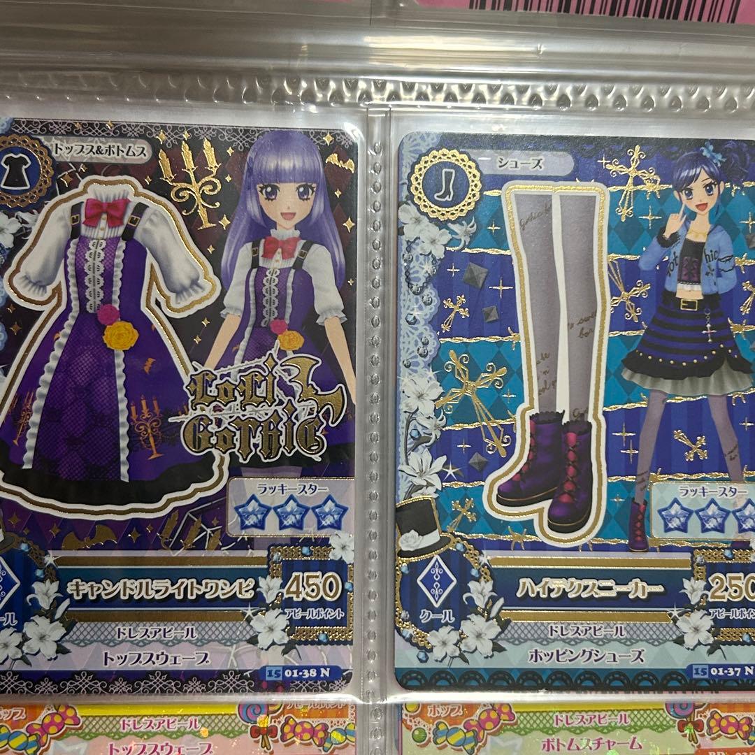 アイカツ アイカツカード まとめ売り