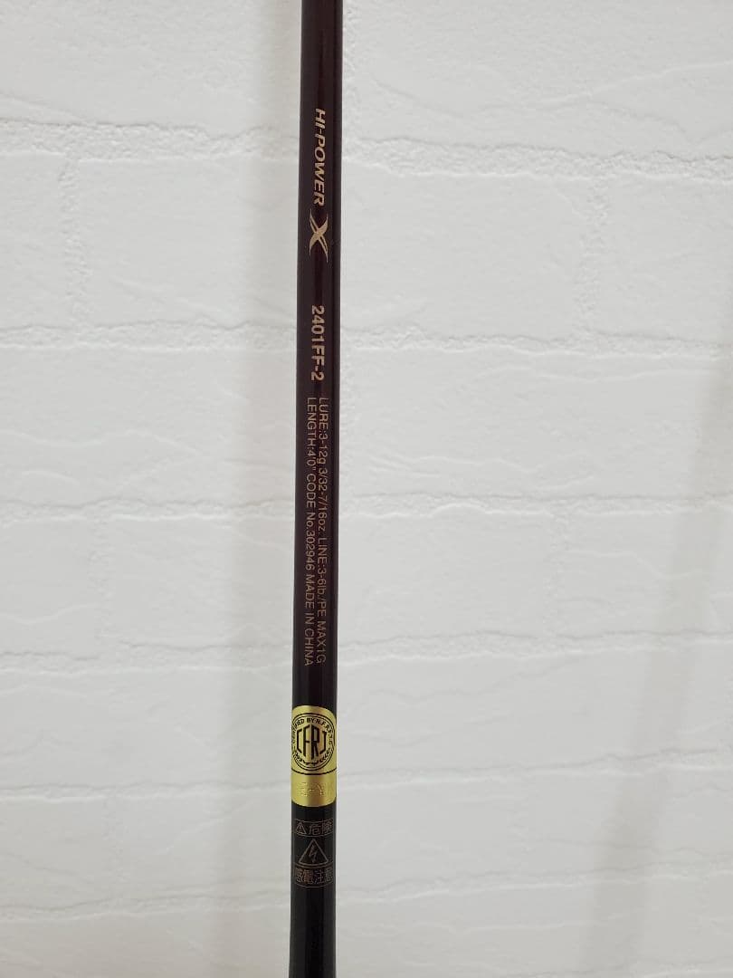 【美品】SHIMANO Scorpion XV 2401FF-2