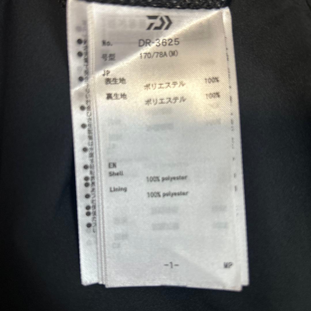 ダイワ レインウェア DR-3625 レインマックス 下 M