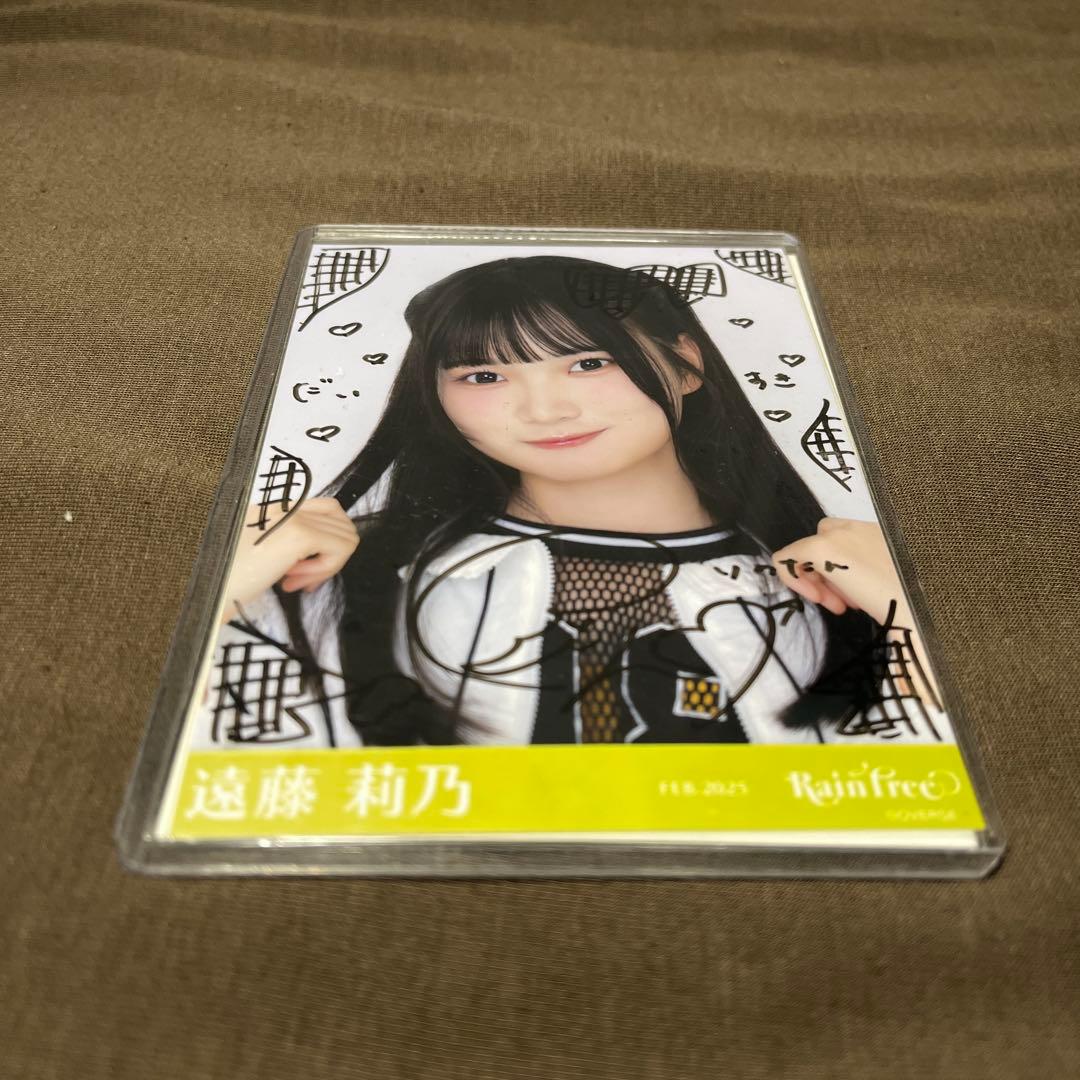 RainTree 遠藤莉乃 生写真 直筆サイン