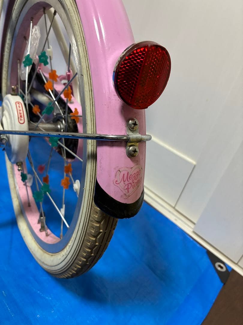 メゾピアノ18インチ自転車　ヘルメット補助輪付き　相模原市引き取り限定
