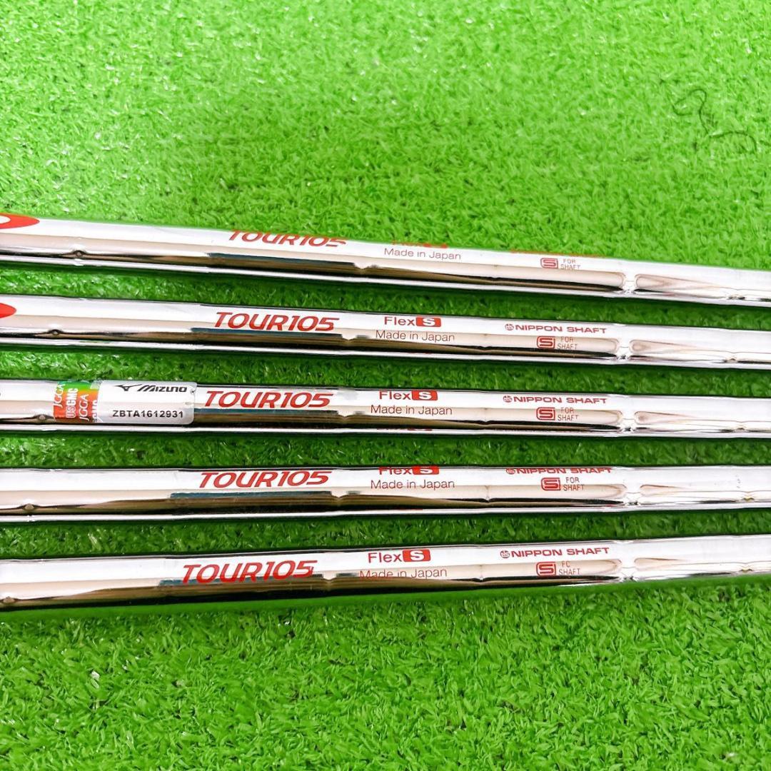 N.S.Pro MODUS3 Tour 120 アイアン　シャフト　5本
