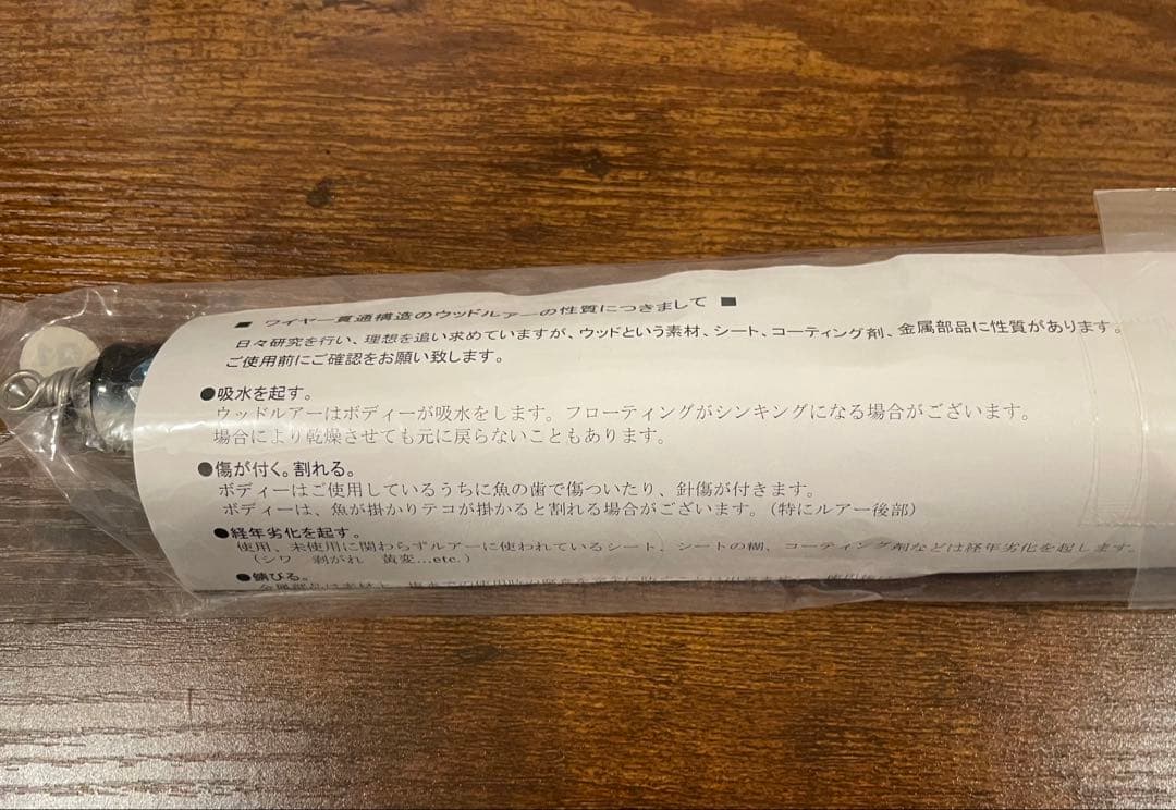カーペンター ガラム220 ポッパー carpenter GARAM220