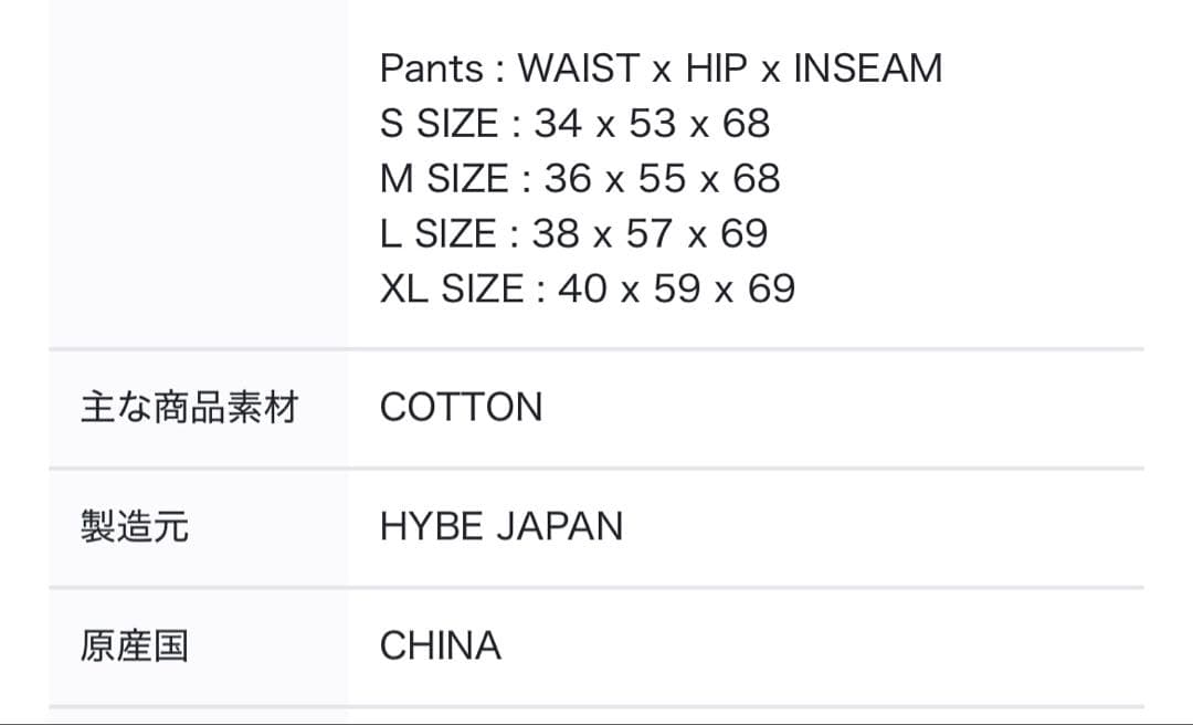 BTS アリラン　TOKYO
