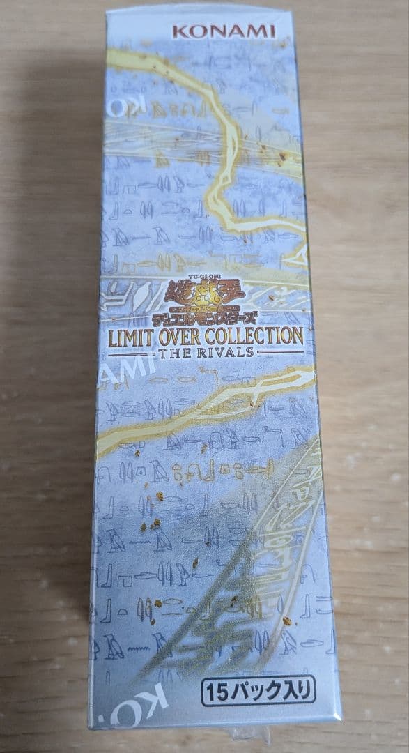 【シュリンク付】遊戯王 リミットオーバーコレクション ライバルズ 1BOX