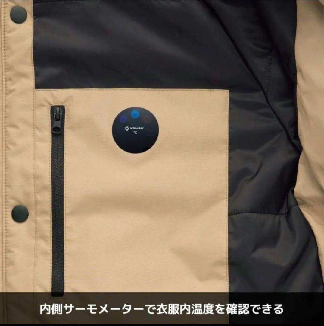 新品未使用　WORKMAN　エックスシェルター　ベージュ　断熱　防水