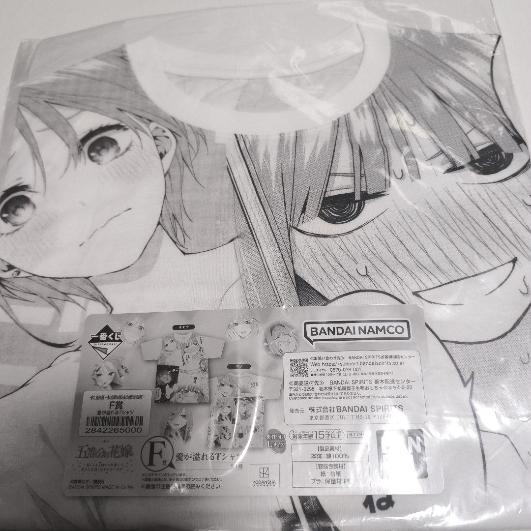 五等分の花嫁　一番くじ　缶バッジ　Tシャツ　まとめ売り
