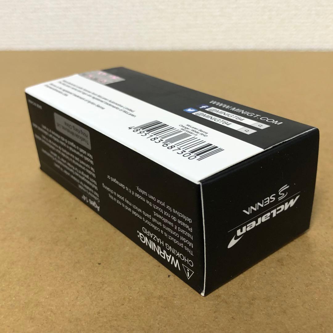 MINI GT ミニGT　McLAREN SENNA　オレンジ / ホワイト