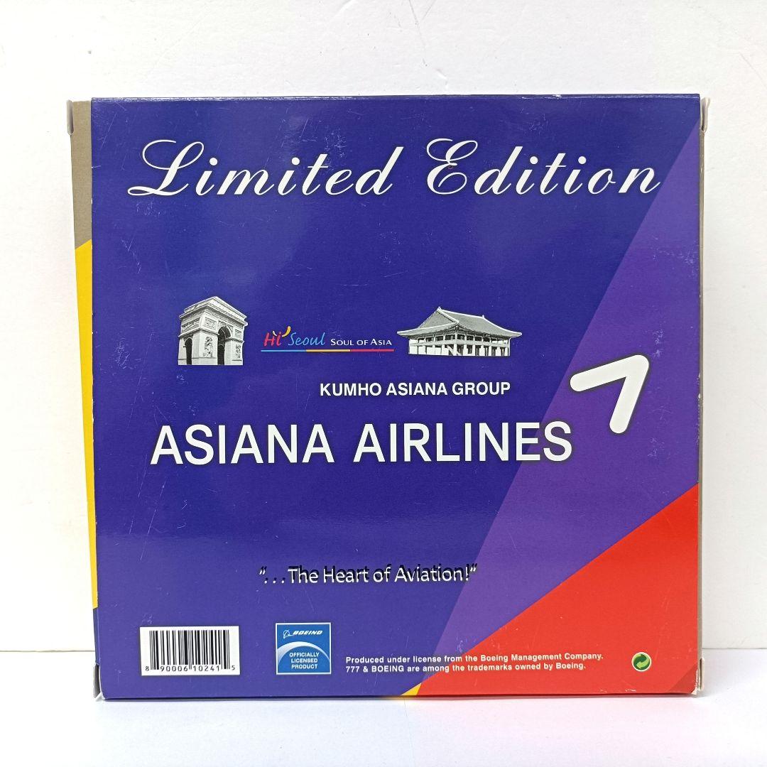 22.アシアナ航空　ボーイング777-200/ER　1/400　ダイキャスト