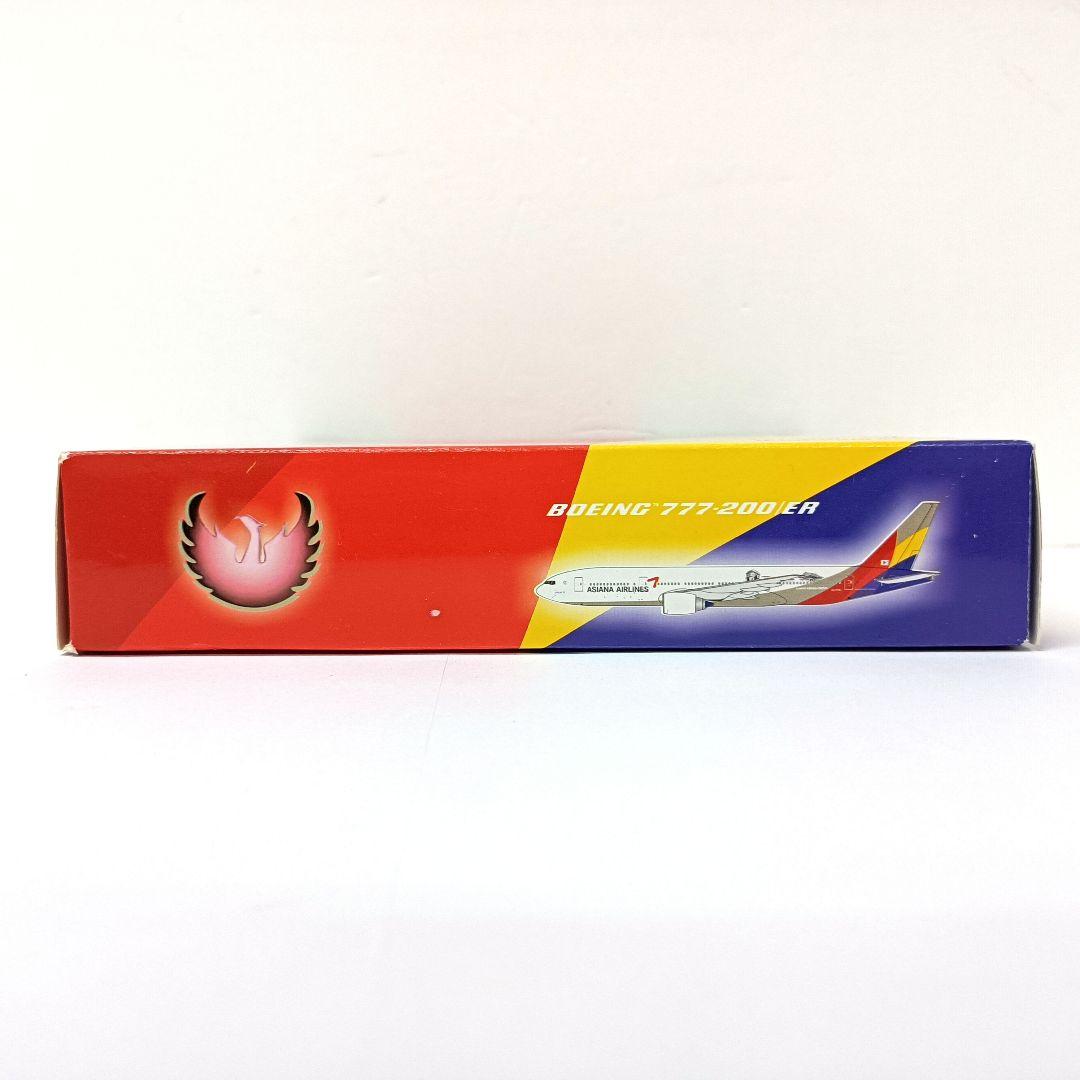 22.アシアナ航空　ボーイング777-200/ER　1/400　ダイキャスト