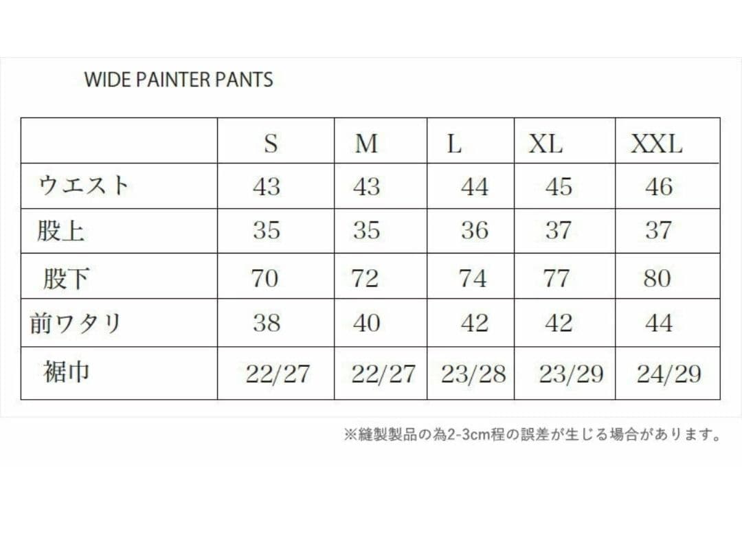 REPUBLIC＆CO WIDE PAINTER PANT スノーボードウェア