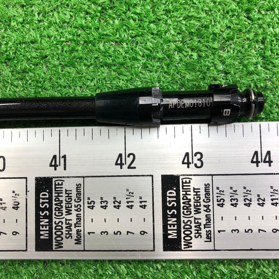 Gsh-971TheATTAS シャフト単品 flex5Sタイトリストスリーブ付