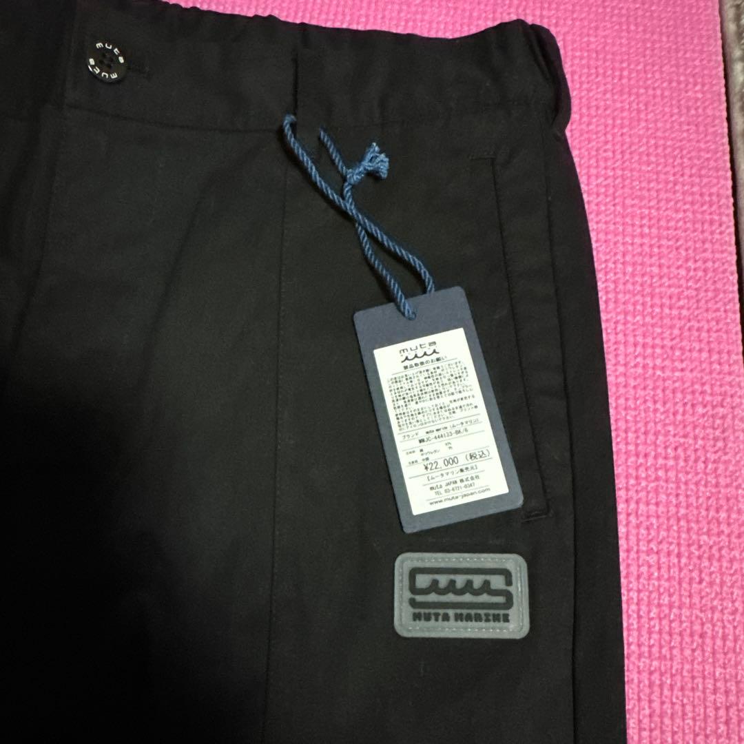 muta marine ブラックパンツ　【サイズ6】新品、未使用【本日即発送】