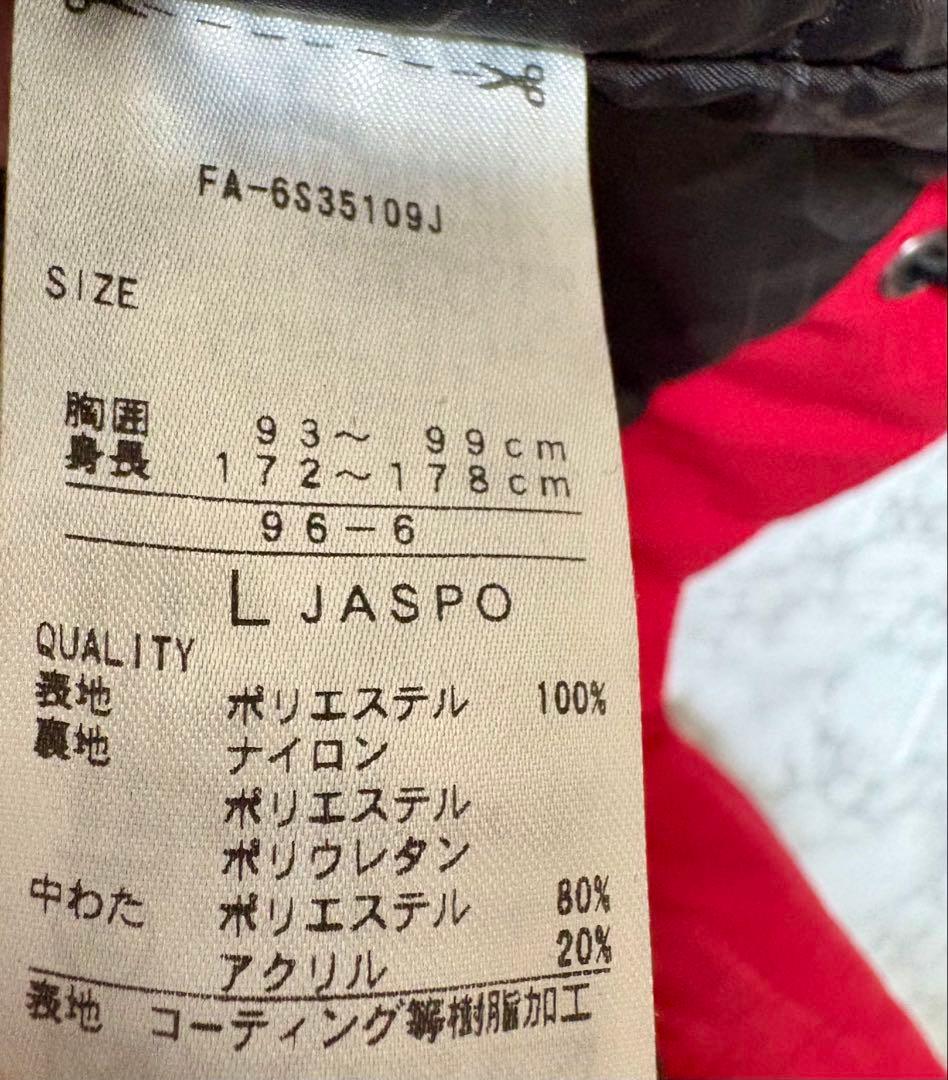 ♦︎良品♦︎ ファブリスFABLICE スキーウェア　スノボウェア　メンズ　L