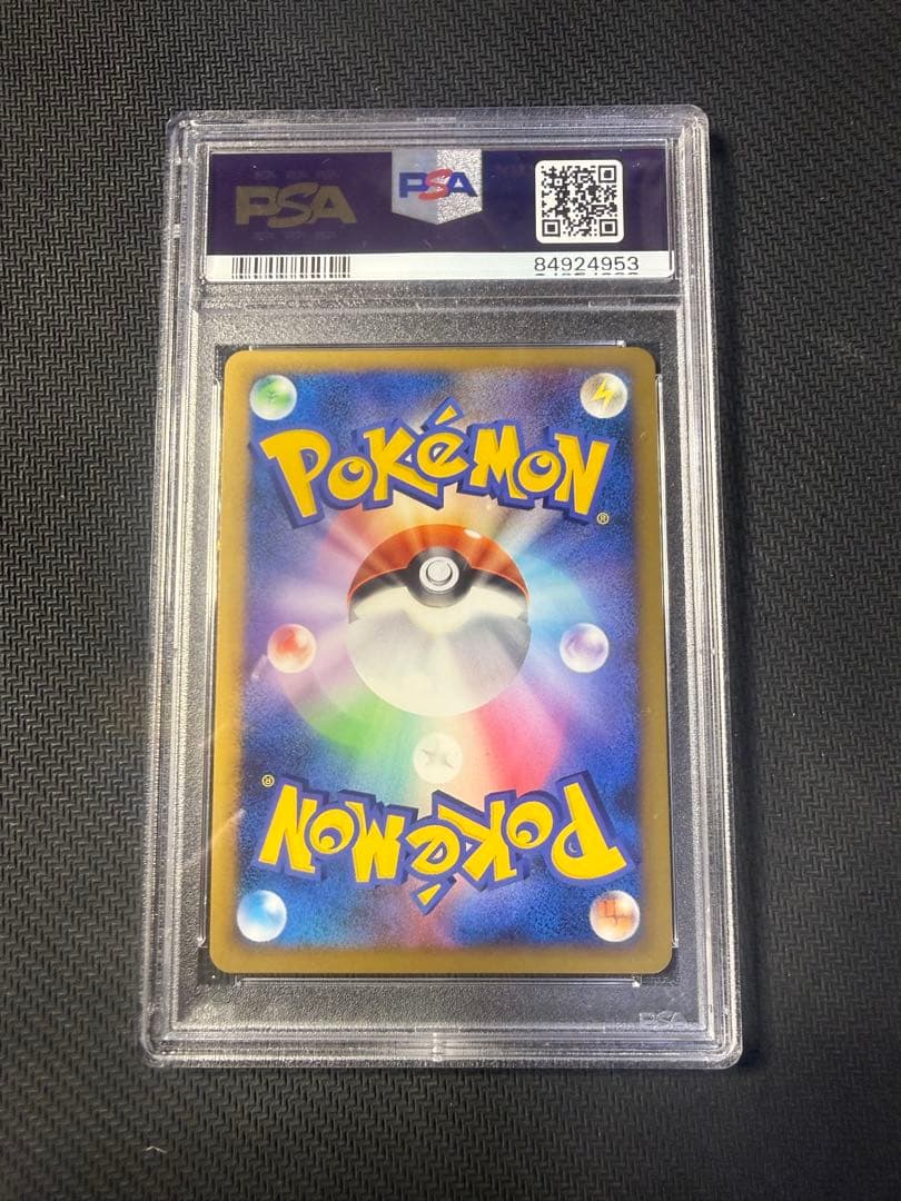 ポケモンカード　ライチュウ　legend psa10 ①