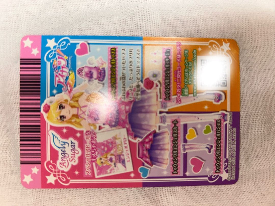 ゆ*う　まとめ買い