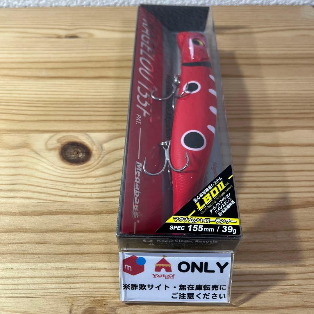 G-728 メガバス カゲロウ MD 155F 赤べこ