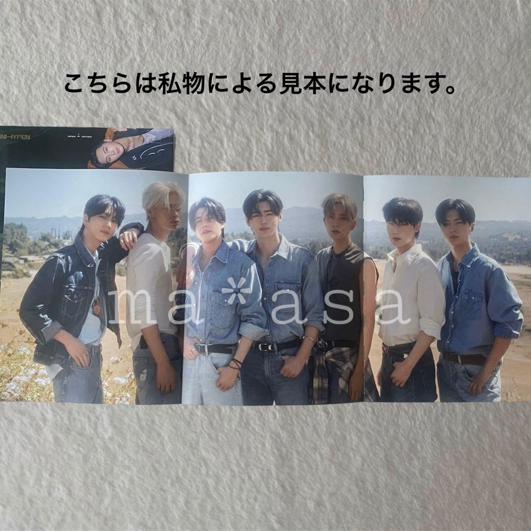 DICON JAPAN EDITION Nº01 ENHYPEN コースター付き