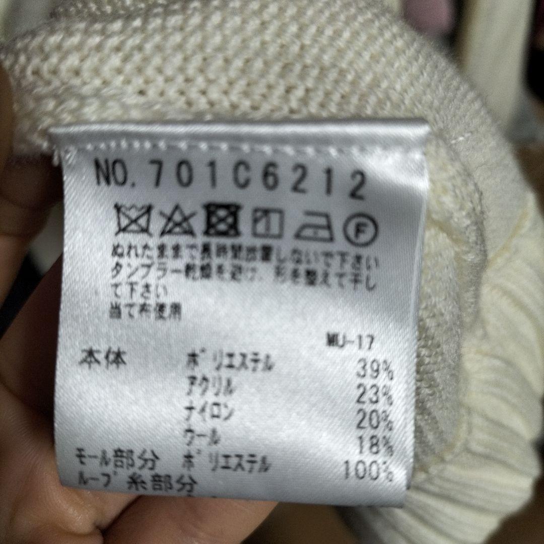 未使用犬刺繍付きアイボリーハイネックセーター