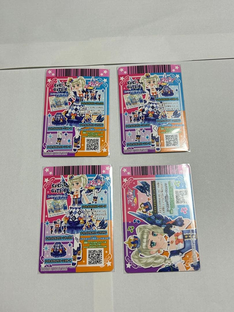 アイカツカード ナイトメアカプリコーン 藤堂ユリカ