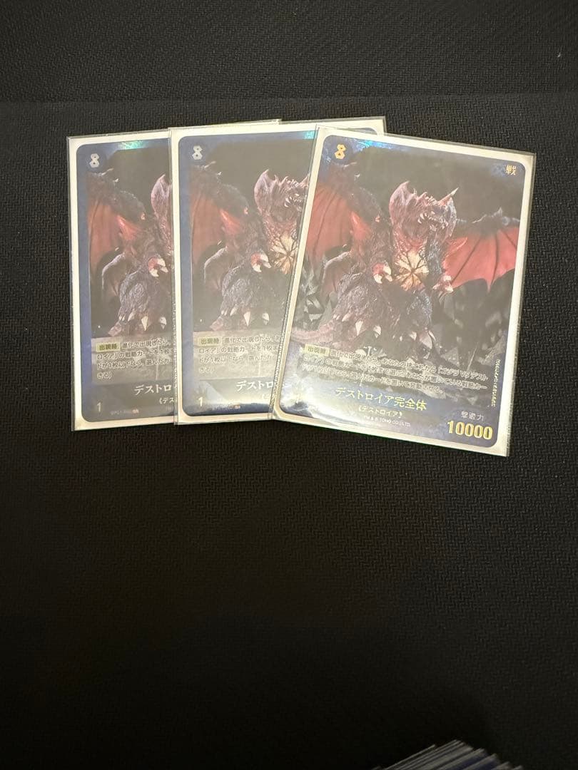 ゴジラカードゲーム　引退品　スリーブ付きデッキ2セット　SP、SR込み