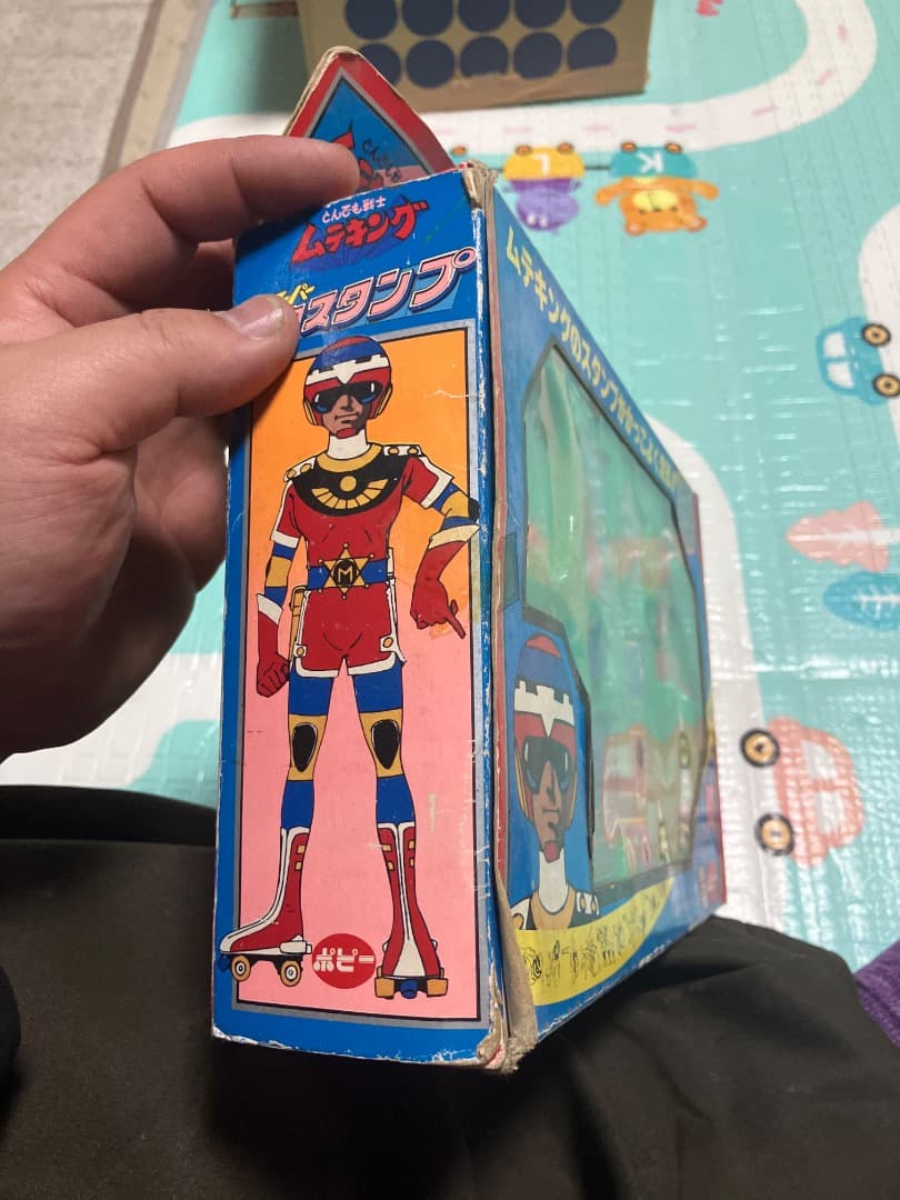 昭和レトロムテキングスーパーメカスタンプ