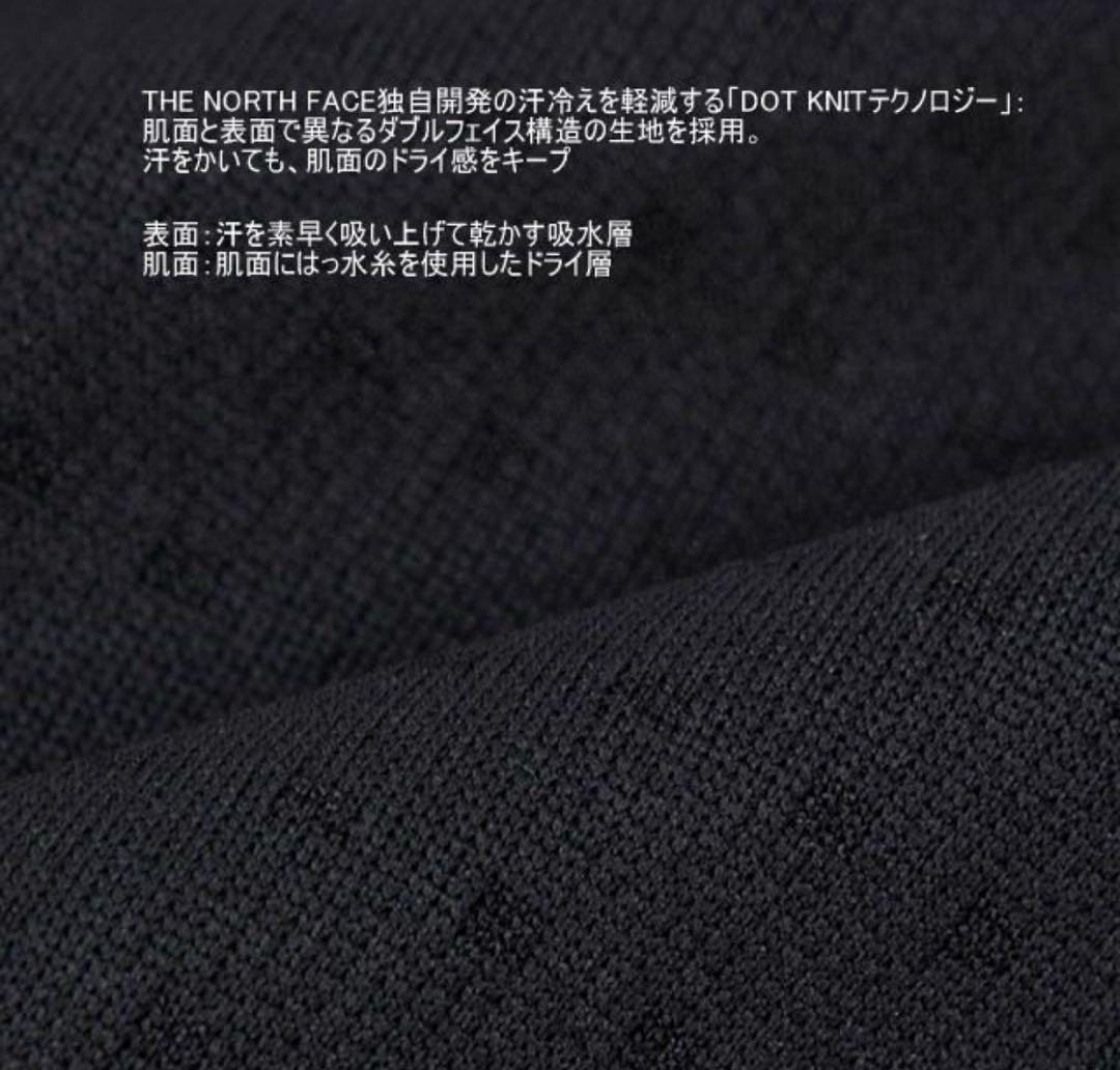 ノースフェイス ロングスリーブハイブリッドドライドットライトクルー