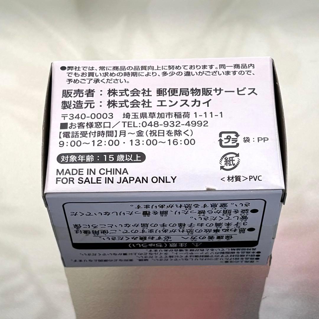 【郵便局限定】2015年 まんが「ドラえもん」誕生45周年記念セット