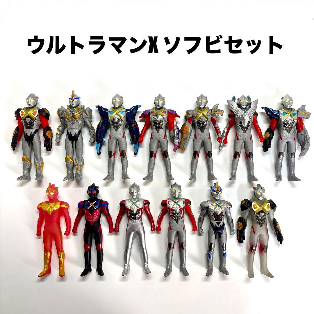 ウルトラヒーローシリーズ ウルトラマンエックス ソフビ フィギュア セット