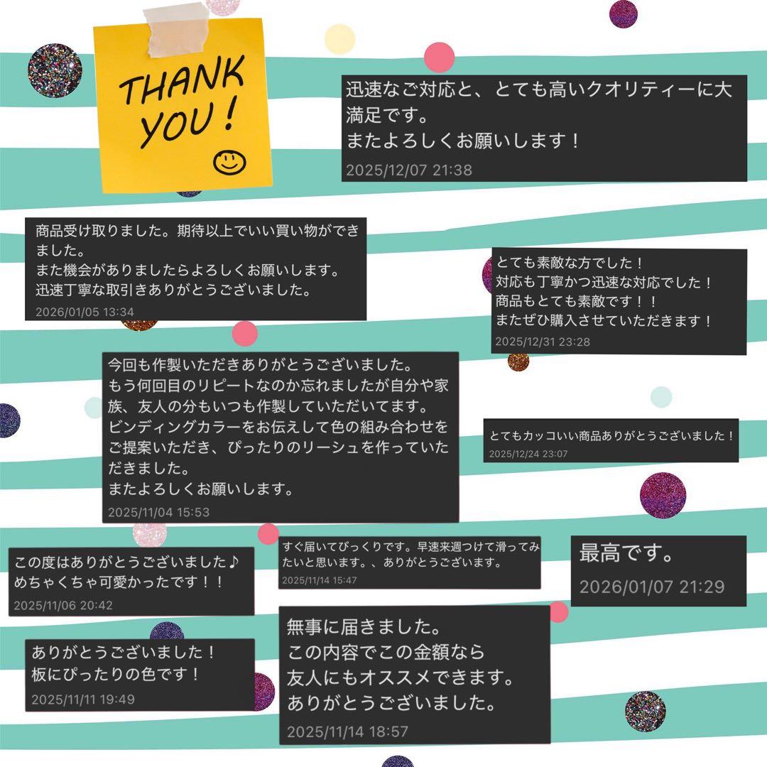 軸丸ページ スキー スノーボード用 グローブリーシュ