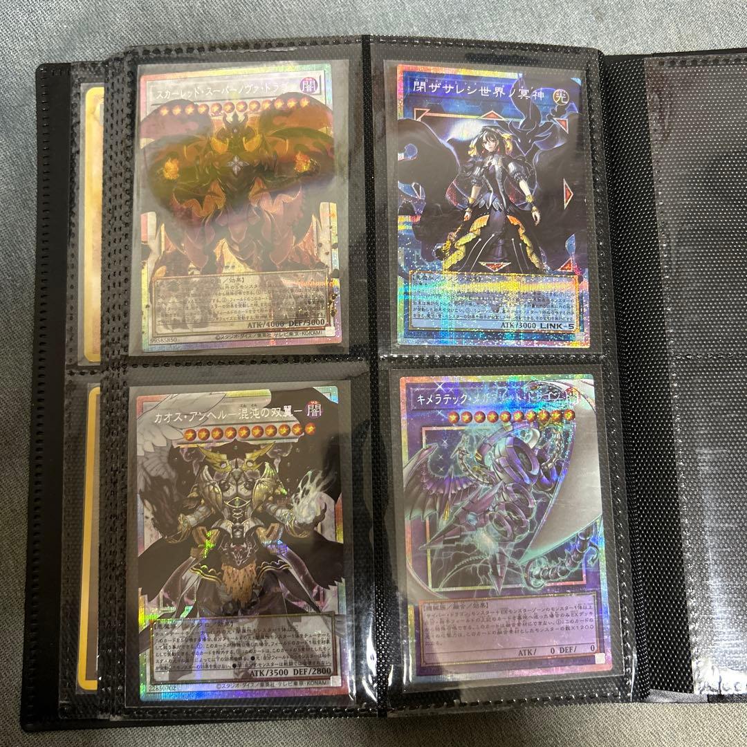 遊戯王カード4枚