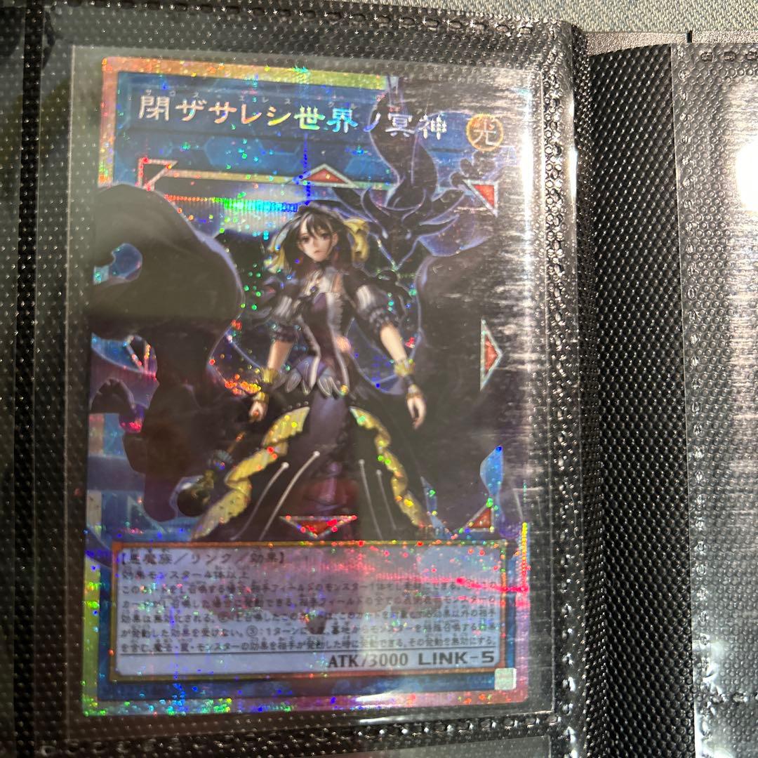 遊戯王カード4枚