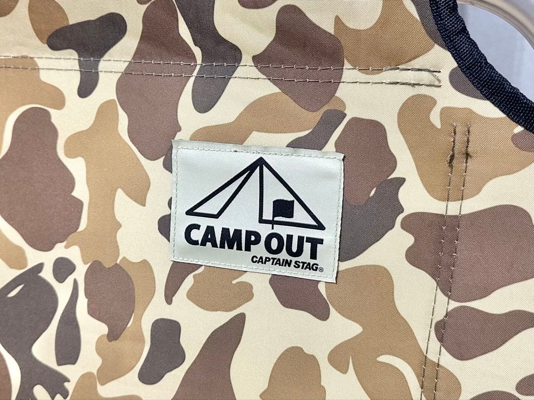 良品 キャプテンスタッグ キャンプアウト アルミ背付ベンチ カモフラージュ