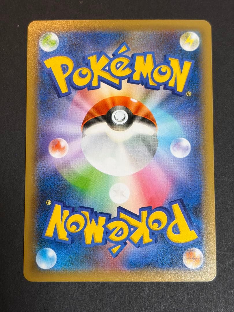 ポケモンカード　おたんじょうび ピカチュウ 25th プロモ