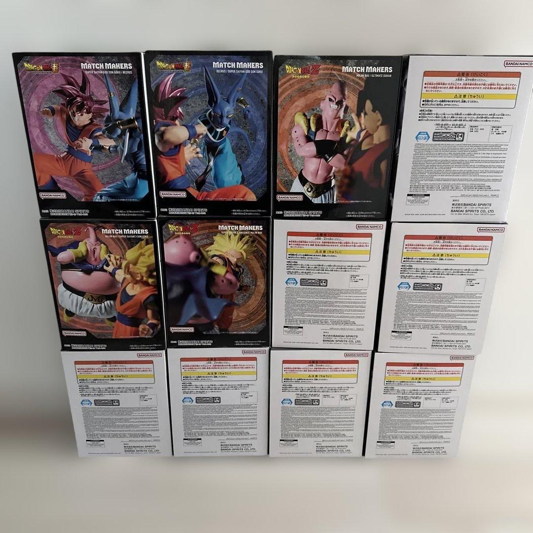 ドラゴンボールフィギュア12個セット
