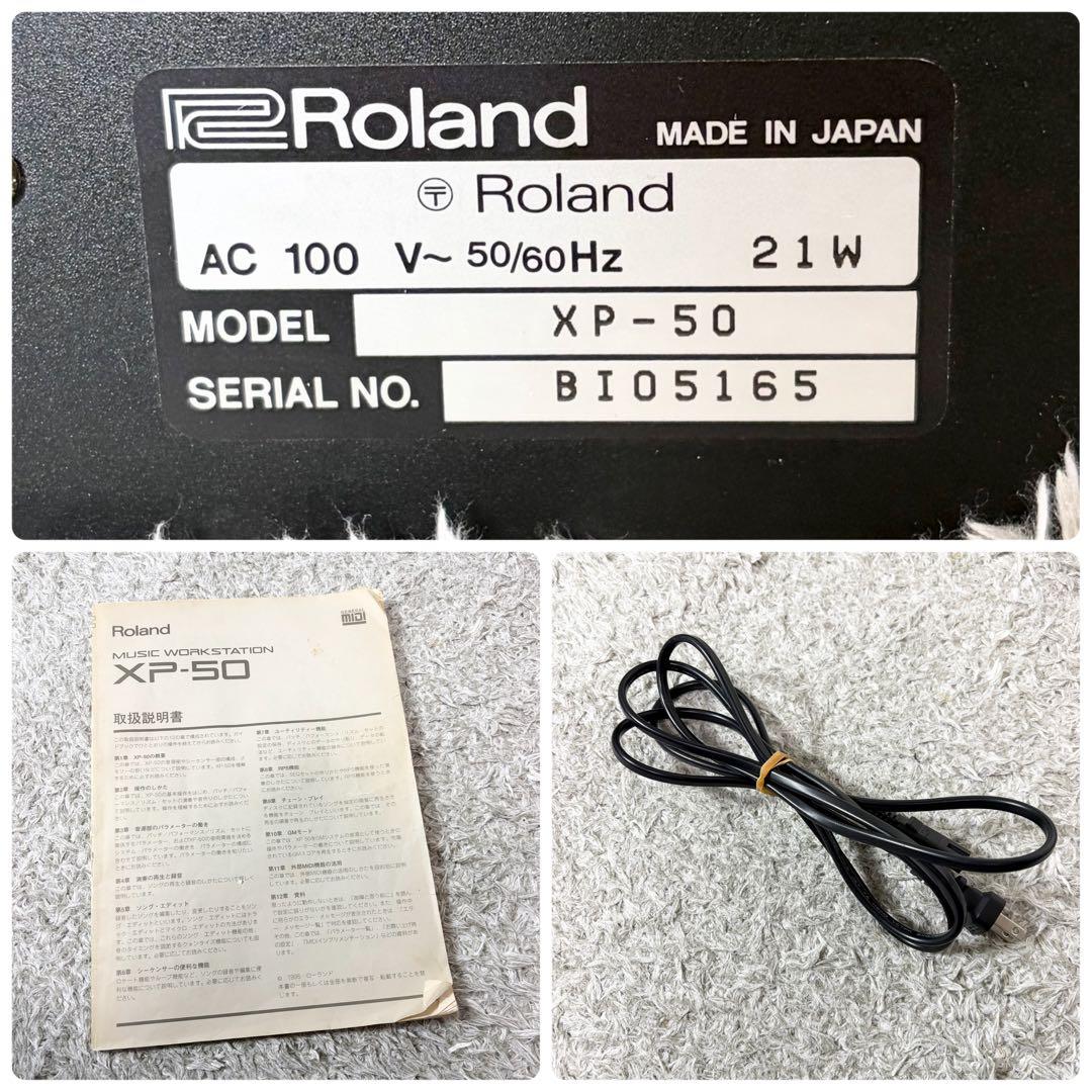 Roland XP-50 シンセサイザー キーボード 電池交換済 説明書付き
