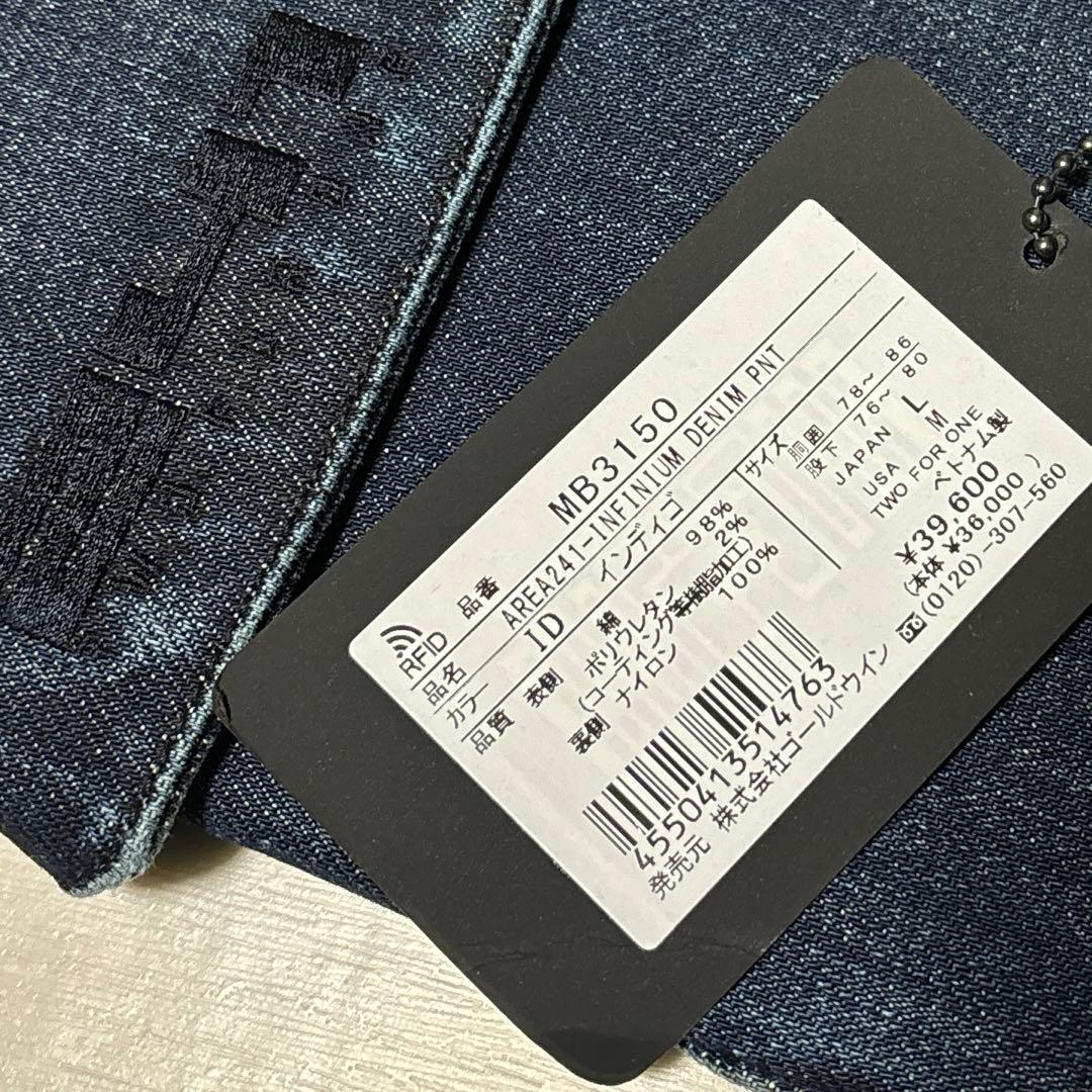 Lサイズ ★ 新品 241 ゴアテックス デニムパンツ 防水 MB3150 ④併