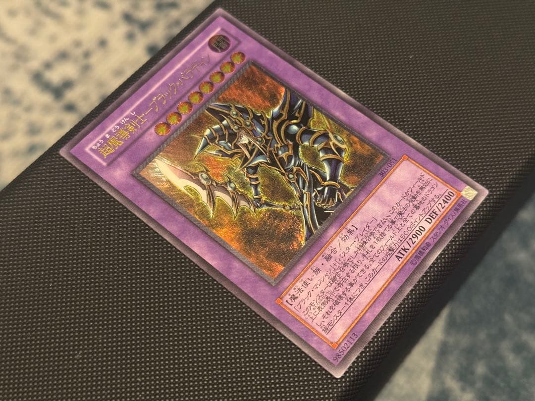 【極美品】超魔導剣士ブラックパラディン レリーフ 303-051遊戯王